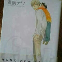 flatの漫画1～5巻セットのサムネイル