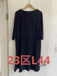 23区大きいサイズ44トリアセダブルジョーゼットネイビーワンピース