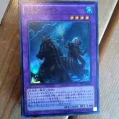 遊戯王 旧神ノーデンのサムネイル