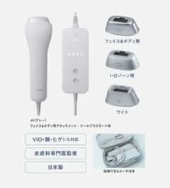 パナソニック スムースエピ パワー＆クール ES-WG08-H ホワイト - メルカリ