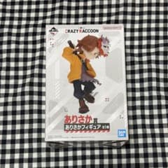 一番くじ CRAZY RACCOON ありさか賞 フィギュアのサムネイル