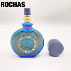 廃盤 ロシャス ビザーンス オードトワレ 30ml 初期版 ヴィンテージ 満