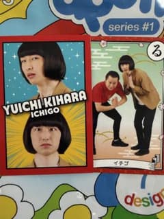 イチゴ　よしもとコレカのサムネイル