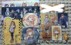 カラフルピーチ えと まとめ売り 16点セットのサムネイル