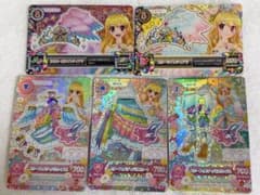 アイカツ スターフェスティバルトップスプレミアムレアドレス 星宮