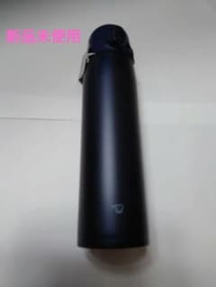 新品　象印  水筒 シームレスせん　ワンタッチ ステンレスマグ 720mlのサムネイル