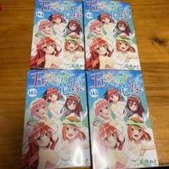 ぼんちゃん様専用のサムネイル
