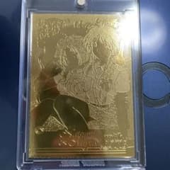 逮捕しちゃうぞ　22K GOLD CARD　非売品　シリアルナンバー00044 逮捕しちゃうぞ 22K GOLD CARD 非売品 シリアルナンバー00044 - メルカリ