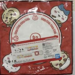 치이카와 이치방쿠지 모두라면 타월 F-6