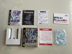 【空箱、説明書のみ】ゲームボーイカラー　ポケットモンスタークリスタルバージョンのサムネイル