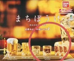 まちぼうけ お疲れさまの場合その2 3種セットのサムネイル