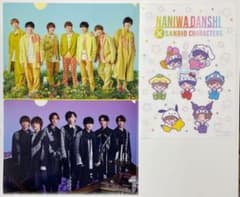 なにわ男子 The Answer / サチアレ クリアファイル 3点セットのサムネイル