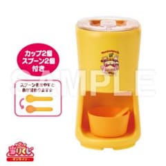 ポムポムプリン 30thアニバーサリー 当たりくじ 一番くじ かき氷機