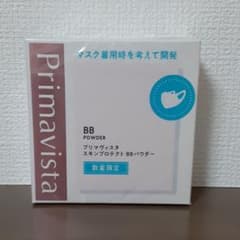プリマヴィスタ スキンプロテクトBBパウダーのサムネイル