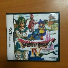 ドラクエⅣ DSソフトのサムネイル