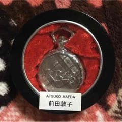 元AKB48 前田敦子 懐中時計 セガのサムネイル