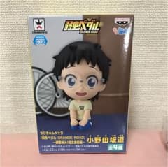 小野田坂道 ちびきゅんキャラ フィギュア プライズ 【期間限定】のサムネイル