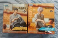 Jujutsu Kaisen Yumemirize Figure Set of 2