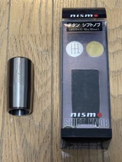 【美品】【化粧箱付】nismo チタン シフトノブのサムネイル