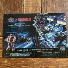 ガンダム WHG GUNPLA ガンダム45周年 RX-78-2 GUNDAMのサムネイル