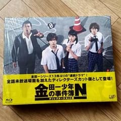 金田一少年の事件簿neo Blu-rayのサムネイル