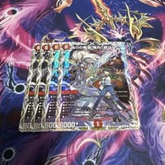 【メルカリ便】偽りの希望 鬼丸「終斗」 4枚 鬼丸終斗 偽りの希望 鬼丸「終斗」 - メルカリ
