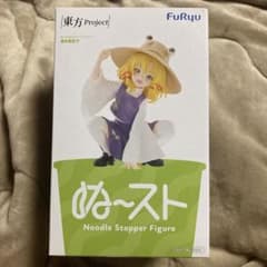 東方project 洩矢諏訪子 ぬーどるストッパーフィギュア - メルカリ