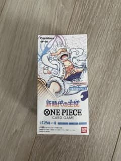 ONE PIECEカードゲーム 新時代の主役 OP-05 Boxテープ付き未開封