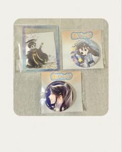 二哈和他的白猫師尊　オンラインくじ　eeo アクリルカード1種　缶バッジ2種のサムネイル