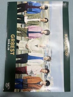 関ジャニ∞ GR8EST ポスターのサムネイル
