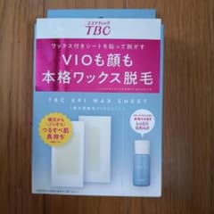 TBC エピワックスシート 脱毛ワックスシートのサムネイル