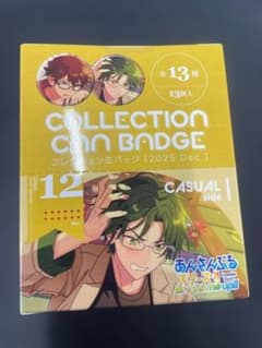 あんさんぶるスターズ コレクション缶バッジ 2025 Dec. Casual sのサムネイル