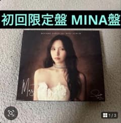 ミサモ　お渡し会　トレカ　ミナ　MINA Masterpiece ミナ盤 Masterpiece MISAMO ミナ盤 - メルカリ