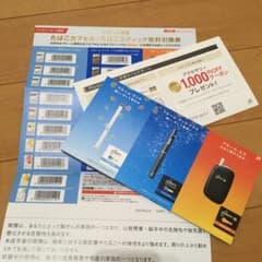 【専用】ブルーム専用たばこカプセル／たばこスティック無料引換券のサムネイル