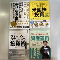 世界一堅実にFIREする米国株式投資 4冊セットのサムネイル