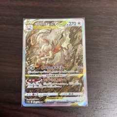 ヒスイゾロアークVSTAR 超美品！！のサムネイル
