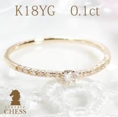 18金K18YG 天然ダイヤモンド ピンキーリング 0.1ct 13石 5号のサムネイル