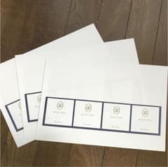 席札のサムネイル