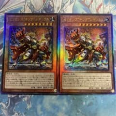セリオンズキングレギュラス　アルティメット　レリーフ　2枚のサムネイル