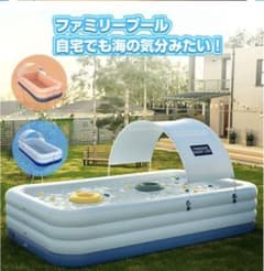 カスタードさま 専用  電動プールのサムネイル