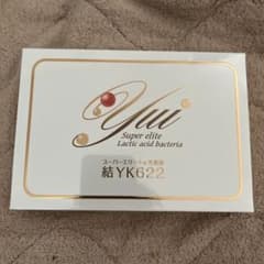 スーパーエリート乳酸菌 結YK622 YUI 新品未開封 1箱のサムネイル