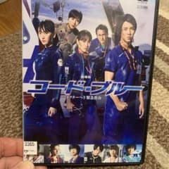 劇場版コード・ブルー　ドクターヘリ緊急救命　山下智久　新垣結衣のサムネイル