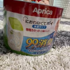 おむつゴミ袋のサムネイル