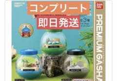 【即日発送！】ドラゴンクエスト カプセリウム 全3種セット ガシャポンのサムネイル