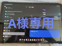 A様専用Samsung galaxy tab s7+AMOLEDのサムネイル