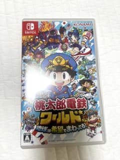 【美品】桃太郎電鉄ワールド ～地球は希望でまわってる！～のサムネイル