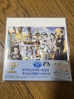 ポケモンマスターズEX キャンバス風アートボードのサムネイル