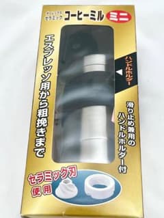 ポーレックス　セラミック　コーヒーミルミニ（旧型）日本製のサムネイル