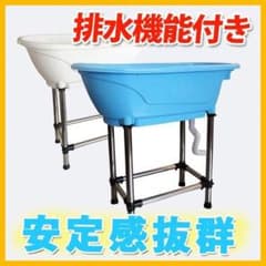 くるっくぅさん専用　ベット用　バスタブ（新品未使用）のサムネイル