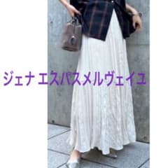 タグ付き クリンクル アシメ ギャザースカート ジェナ エスパスメルヴェイユのサムネイル